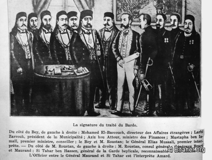 Memorabilia - 1881 - Signing of the Treaty of Bardo